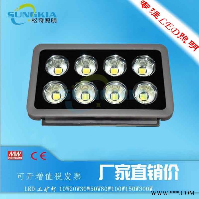 **SungKiaTG-F12-180W 聚光投光灯户外照明价格优惠图4