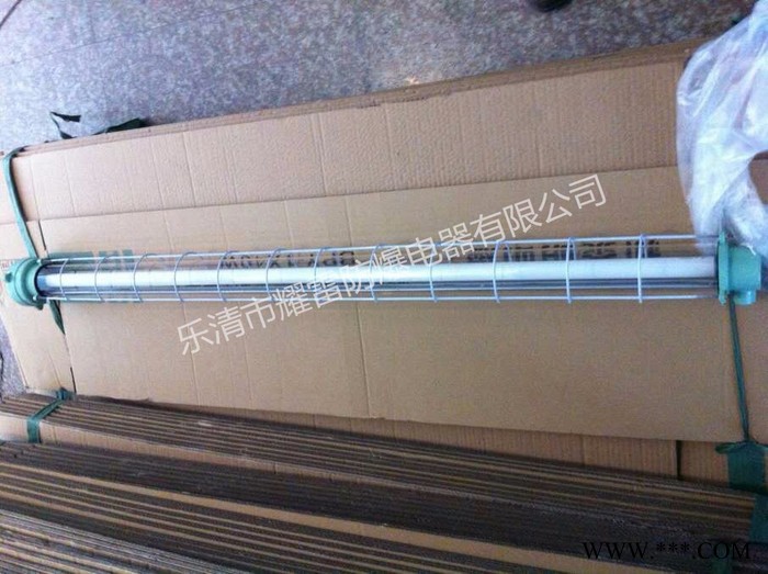 耀雷防爆BPY系列隔爆型防爆荧光灯BPY-1x40WLED灯管0.6米、1.2米单管双管荧光灯