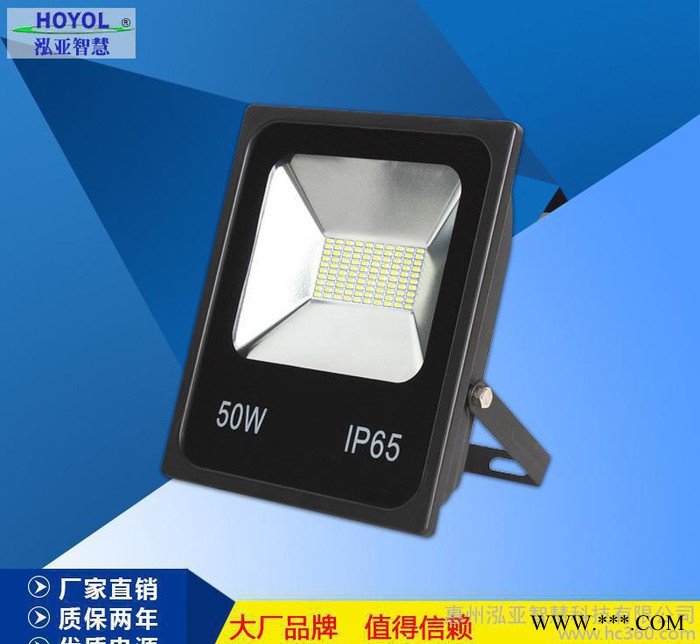 LED投光灯50W贴片泛光灯户外防水大功率投射灯工程专用投光灯图1