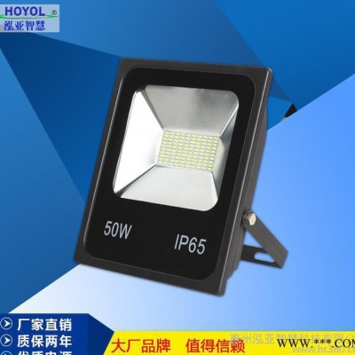 LED投光灯50W贴片泛光灯户外防水大功率投射灯工程专用投光灯