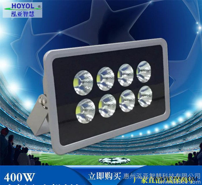 **新款集成金杯聚光投光灯大功率400w500w600wLED投射灯图2