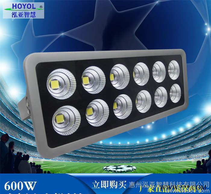 **新款集成金杯聚光投光灯大功率400w500w600wLED投射灯图3