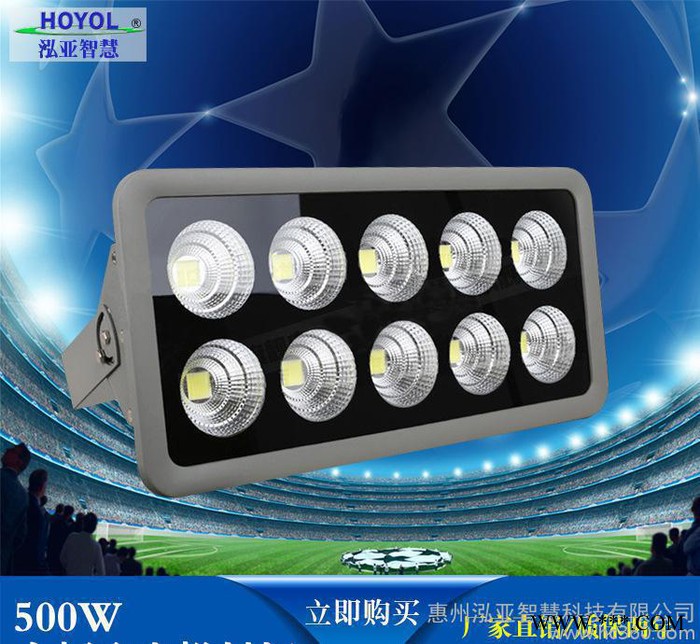 **新款集成金杯聚光投光灯大功率400w500w600wLED投射灯图1