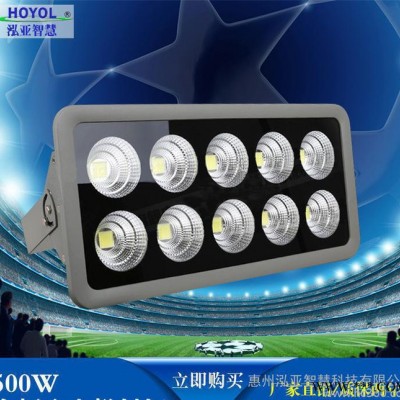 **新款集成金杯聚光投光灯大功率400w500w600wLED投射灯