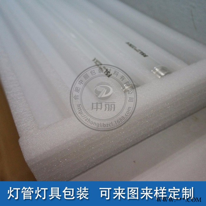 厂家定制 LED灯管珍珠棉包装 T5/T8日光灯管面板工矿灯具包装图5