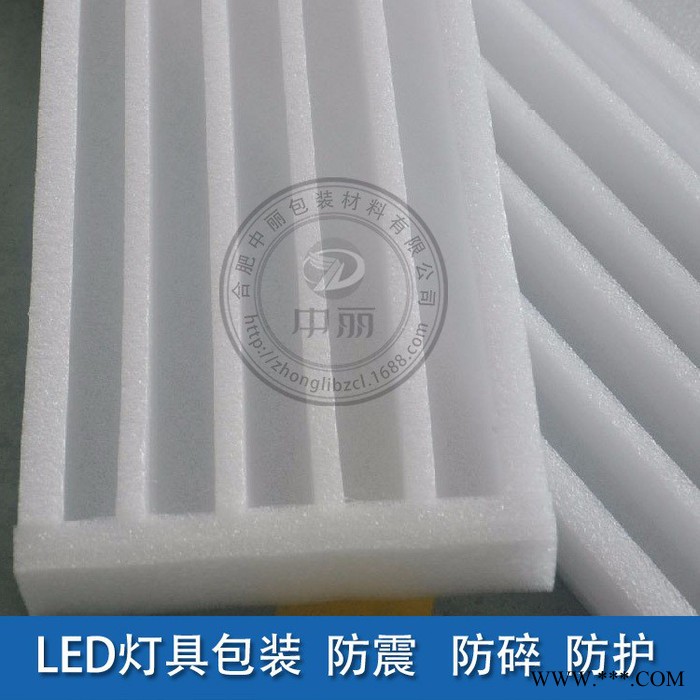 厂家定制 LED灯管珍珠棉包装 T5/T8日光灯管面板工矿灯具包装图4