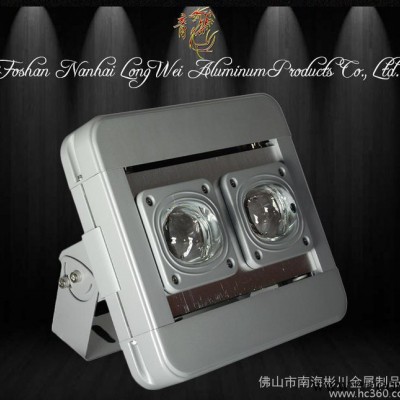 100W压铸铝投光灯 泛光灯外壳100W LED泛光灯外壳套件