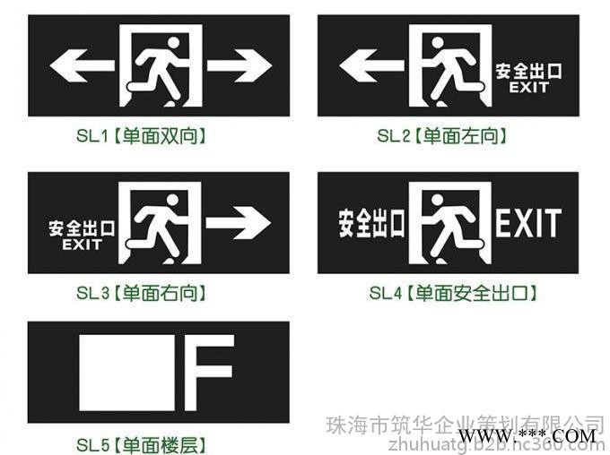 T8 18Wl支架灯管应急电源 led日光灯管消防应急电源