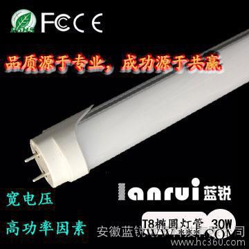 蓝锐1.8米t8led灯管批发图3