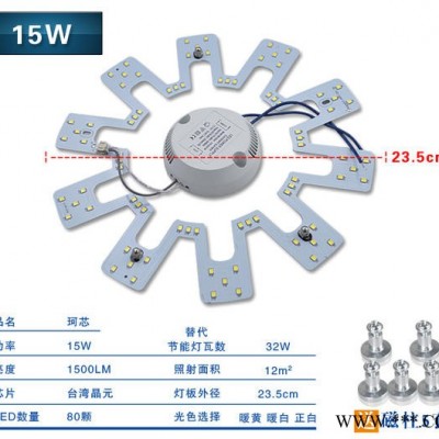 【天天特价】卧室吸顶灯改造led灯圆形灯管2D蝴蝶形led光