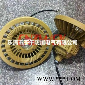 90W防爆免维护LED泛光灯/吸顶式LED防爆灯220V图1