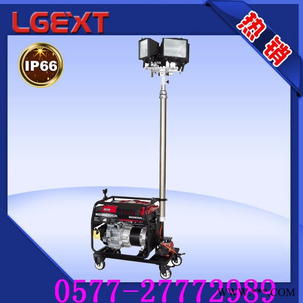 SFW6120轻型升降泛光灯|便携式升降工作灯 ** 规格齐全 证书齐全图1