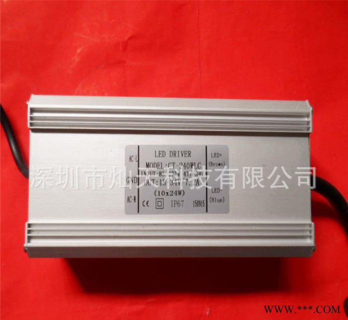 LED投光灯泛光灯工矿灯路灯240w防水驱动电源10串24并图1