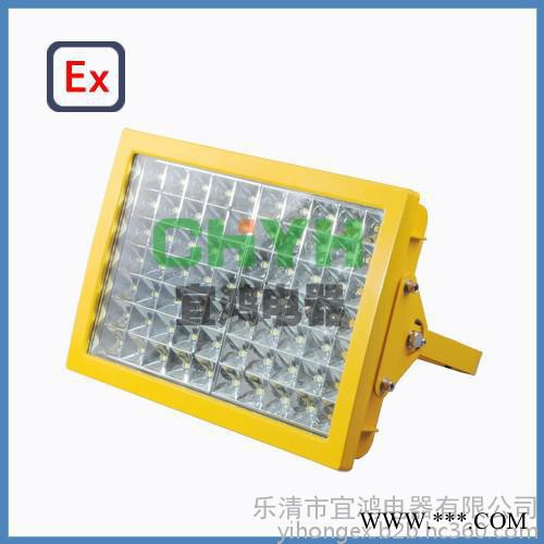 100WLED防爆泛光灯