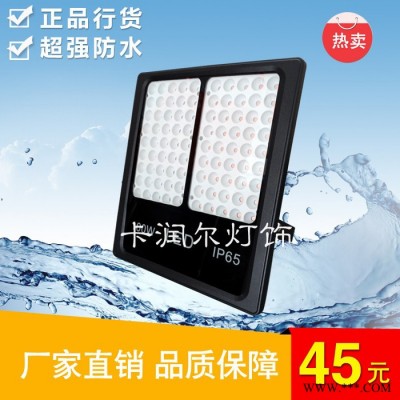 LED波浪形投光灯外壳套件 厂家批发投射灯 泛光灯18W 27W 45W 90WHA-TB001其他室外照明灯具