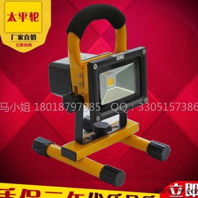LED充电投光灯10W20W30W50W野外应急灯户外汽车手