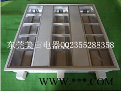 美吉电器LED灯盘 600*600 T8格栅灯盘 T8灯管专用灯盘**图3