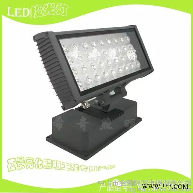 专业生产LED50W投光灯 50W泛光灯 50W投射灯 30W投光灯七彩投光灯图4