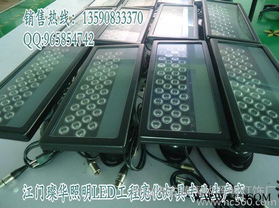 供应璨华照明SK-TGD-01236W led投光灯图3