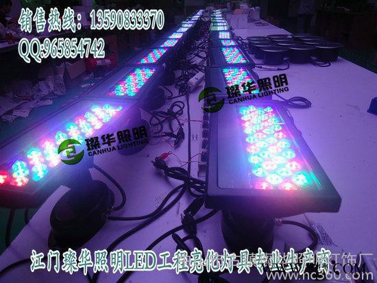 供应璨华照明SK-TGD-01236W led投光灯图1
