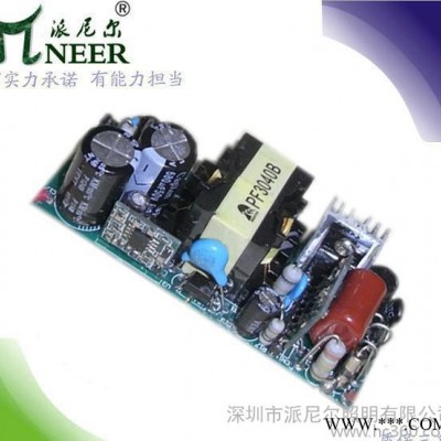 【】30W 10串3并 投光灯电源  PF0.9 过ce rohs led驱动电源