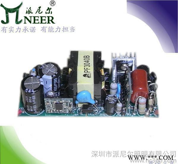 【】30W 10串3并 投光灯电源  PF0.9 过ce rohs led驱动电源图3