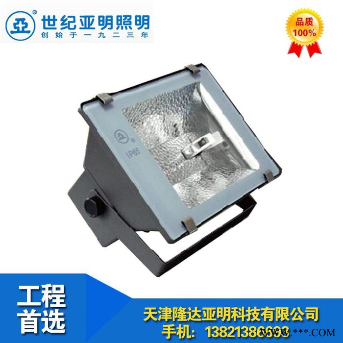 上海亚明泛光灯具 ZY7370/100/150/175W小功率一体化泛光灯具图3