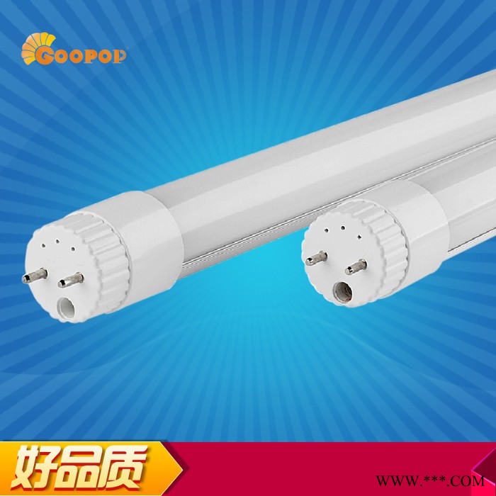 供应商场工厂工程专用LED日光灯管节能灯18W工程高亮品质图2