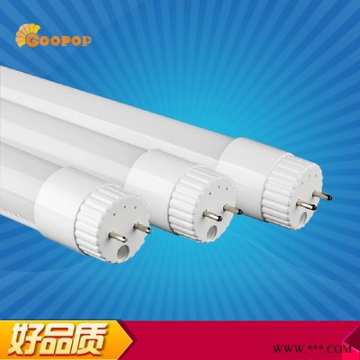 供应商场工厂工程专用LED日光灯管节能灯18W工程高亮品质