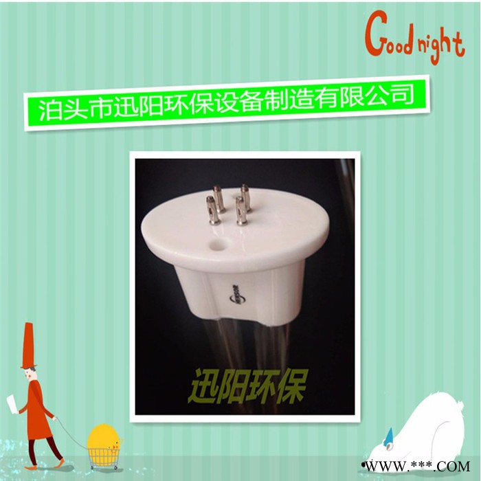 供应迅阳UV光氧灯紫外线杀菌除臭臭氧净化器灯管HU型150W图3