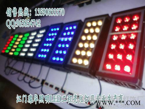 供应璨华照明SK-TGD-008led投光灯规格效果图3