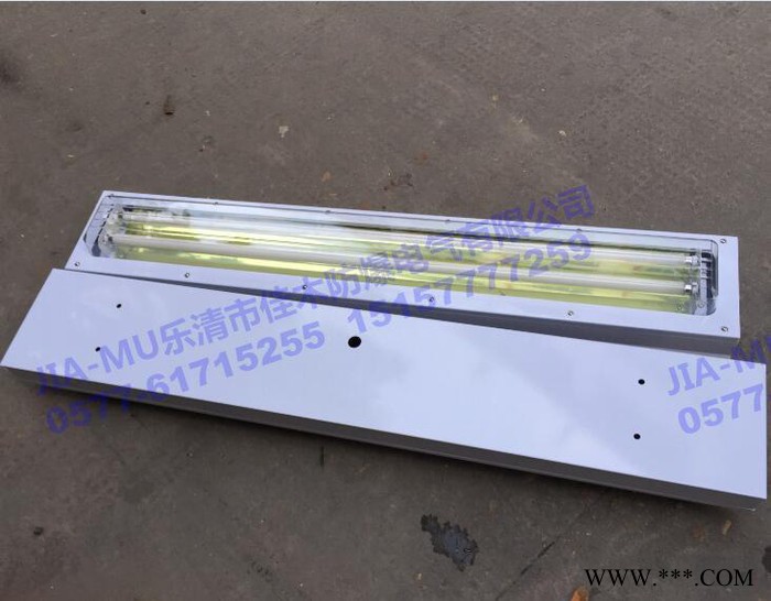 LED防爆净化灯BJY-2*16W含灯管附防爆合格证图1