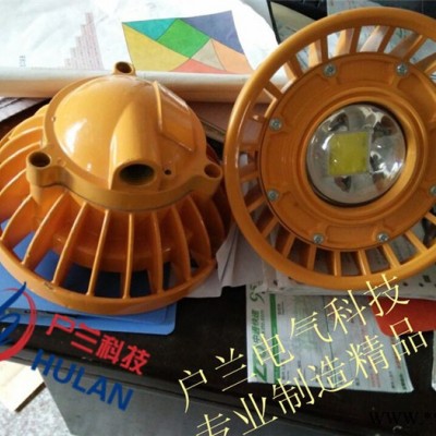 BFC8183防爆照明灯 BFC8120内场泛光灯 户兰防爆科技产品