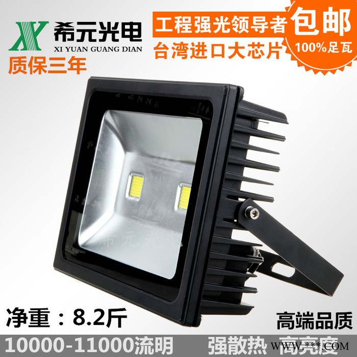 包邮led投光灯50w室外防水泛光灯100w聚光大功率广告工程投射灯图2