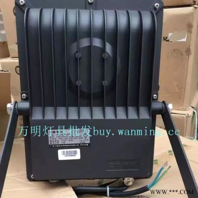 三雄极光50W40W30W20W10W集成投光灯广告牌射灯防水led射灯