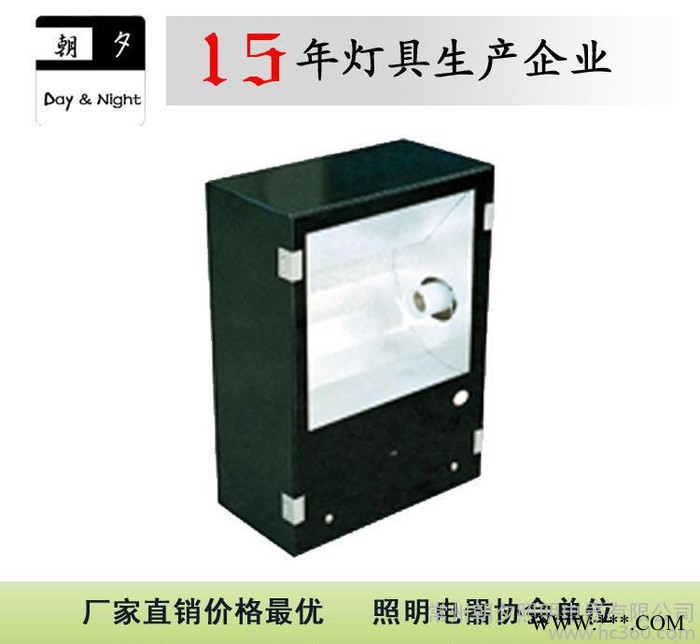 直销,朝夕,网球场灯,TG89-400W,投光灯,泛光灯,运图2