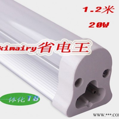 T8LED日光灯管 t5一体化led日光灯 2835 T8感应灯管