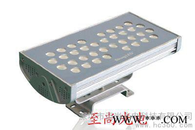 供应至尚光电建筑物照明LED投光灯