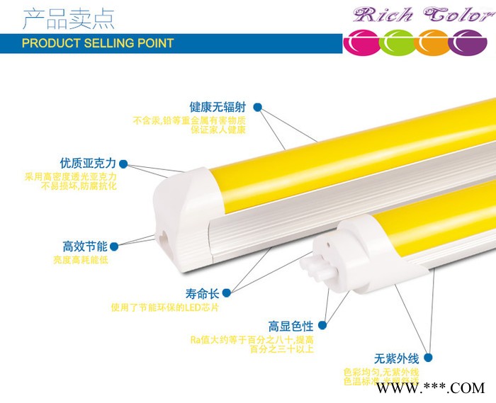 供应LED-T80.6米无频闪日光灯管配LED工业专用电源 可抗浪涌2500V  节能省电寿命更长   质保三年