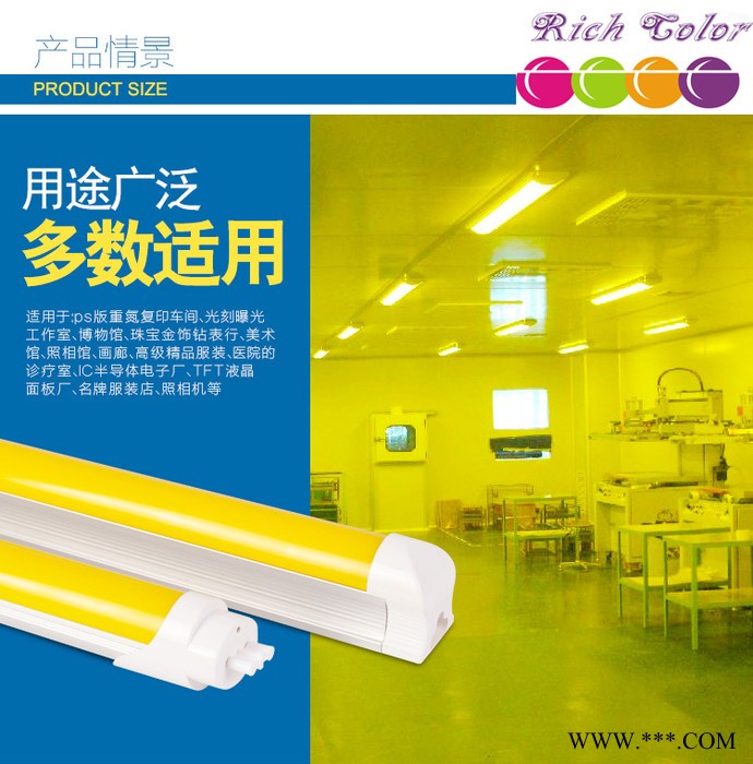 供应LED-T80.6米无频闪日光灯管配LED工业专用电源 可抗浪涌2500V  节能省电寿命更长   质保三年图6