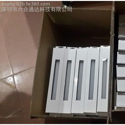 LUHETODA 便携应急灯管 LH-G15526