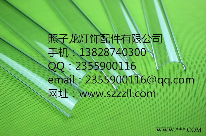 2G11日光灯透明PC灯管