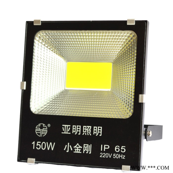 亚明LED户外投光灯50W100W150W防水抗震防尘节能小金刚工业照明投 LED投光灯图2