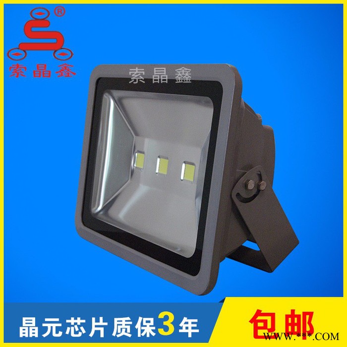强势整合   超低价位 150-300W LED投光灯 LED泛光灯 贴片工矿灯图2