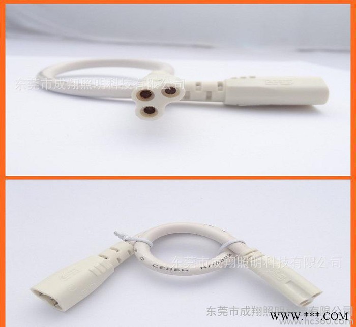 直销灯具电源线T5 T8灯管插 灯箱3插连接线 符合VDE