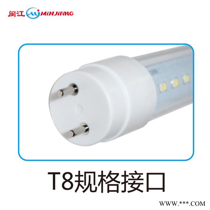 LED水族专用灯管闽江鱼缸水族箱原装LED灯管图1