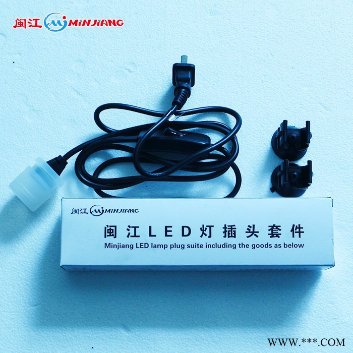 LED水族专用灯管闽江鱼缸水族箱原装LED灯管图2