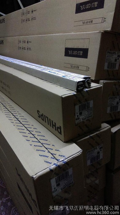 Philips/飞利浦LED日光灯飞凡LED灯管16W