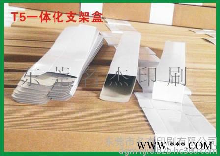 T5-0.3米灯管盒37X24X330MM纸盒，一体化支架盒，LED灯中性盒，节能灯包装盒图1
