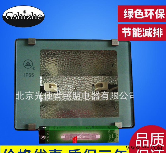 亚明ZY73 - 150W  单端金卤灯 小功率一体化泛光灯图3